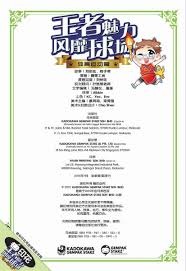 三分狂潮VS铁血防守！库里伦纳德巅峰对决将如何改写西部格局？