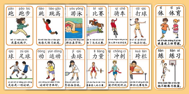 从欧足联排名看欧冠资格：英超大概率锁定5个名