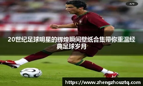 阿尔瓦雷斯首次回应欧冠点球二次触球引热议，球